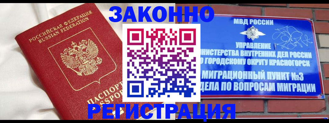 пропишу в квартире в Златоусте